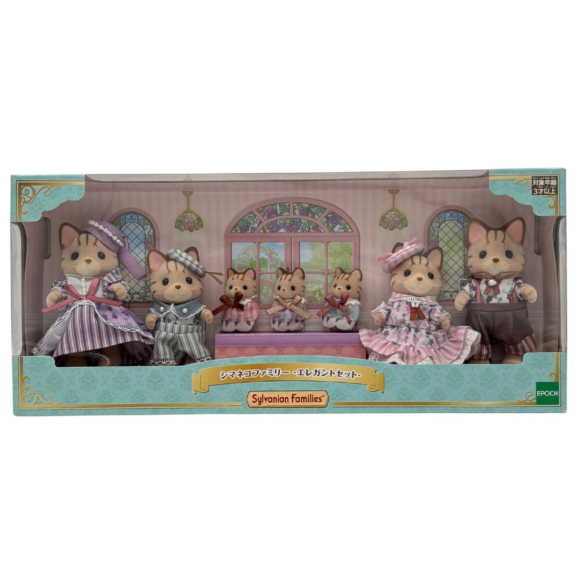Sylvanian F. Set Familiar (Gatos Rayados)