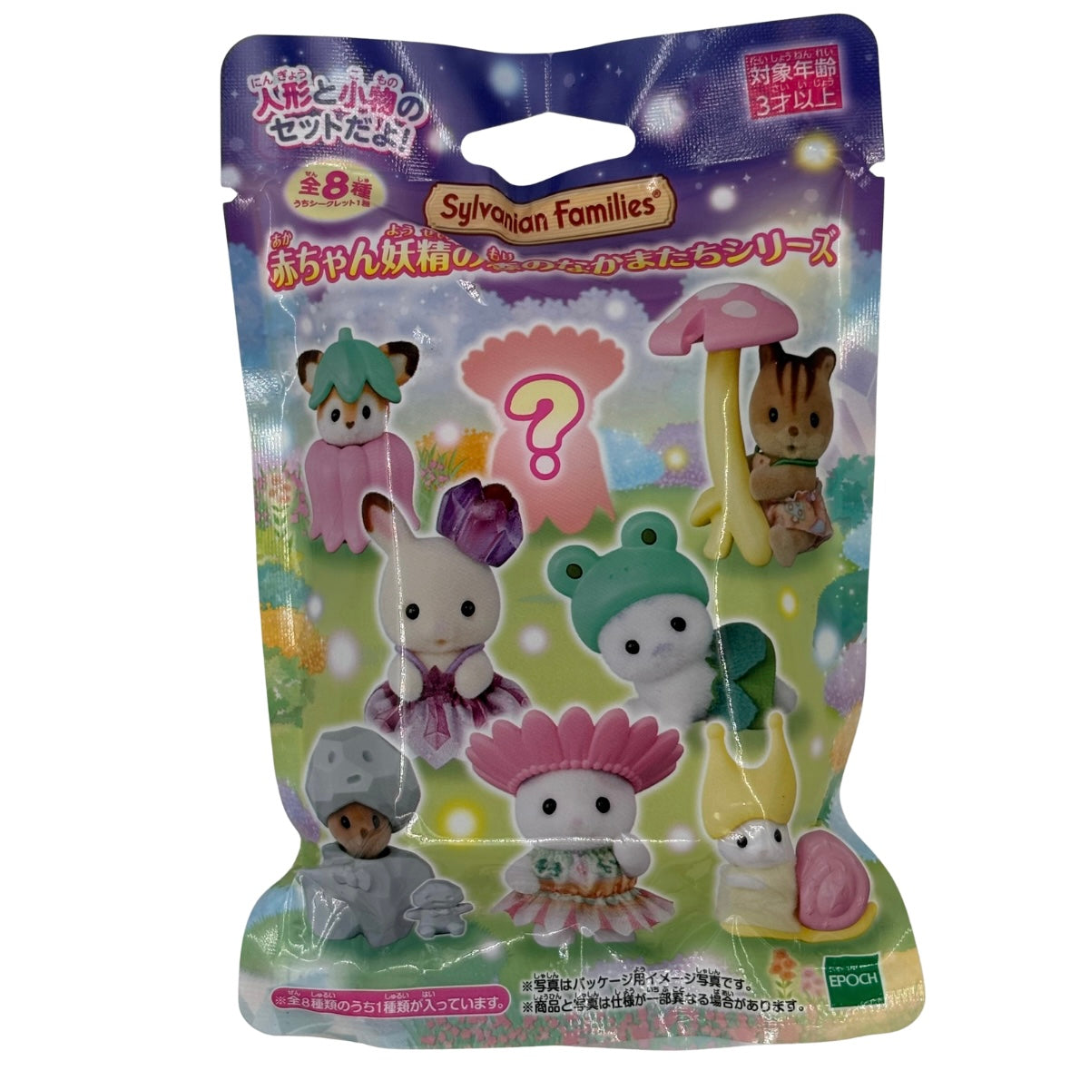 Sylvanian F. Surpise Bag (Fairy Forest Friends)