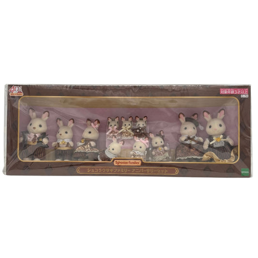 Sylvanian F. Set Especial 40th Anniversary Chocolate Rabbit