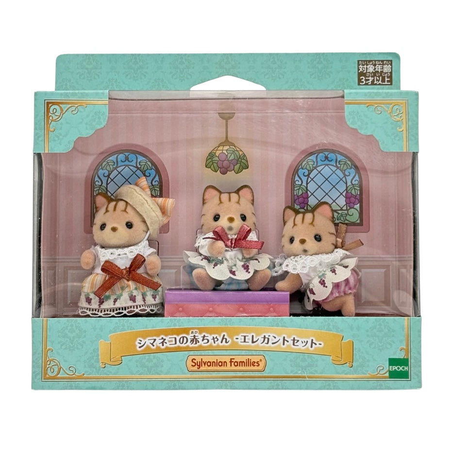 Sylvanian F. Set Especial (Gatos Rayados)