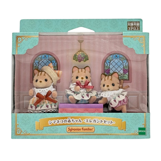 Sylvanian F. Set Especial (Gatos Rayados)
