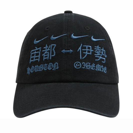 Travis Scott Cactus Jack x Fragment x Nike Houston To Ise Mie Hat Black