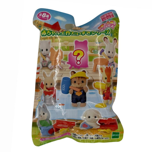 Sylvanian F. Surprise Bag (Bebes en construccion)