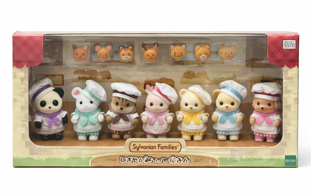 Sylvanian F. Set Especial (Lively Baby Bakery Series)
