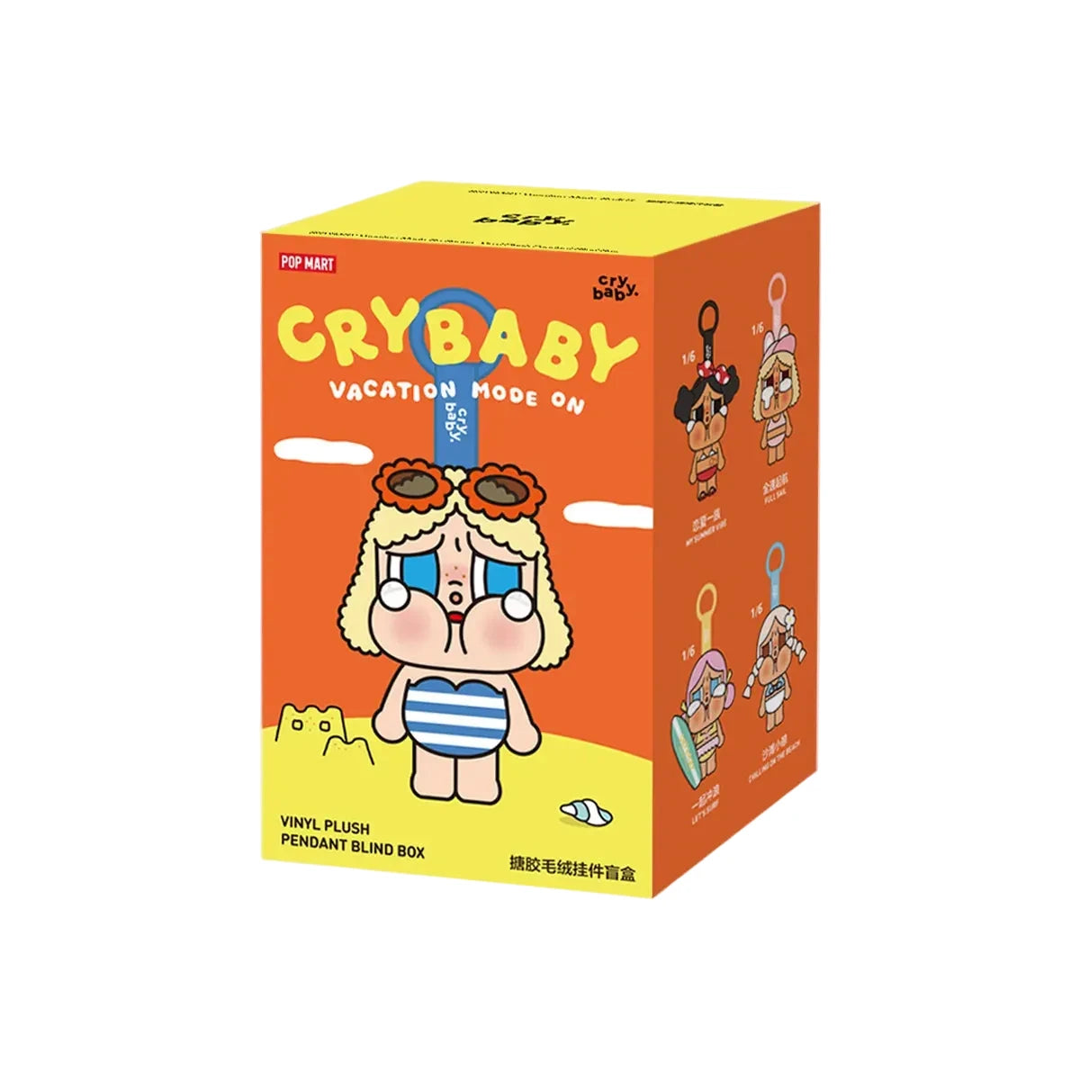 CRY BABY VINYL PLUSH PENDANT (VACATION MODE ON SERIES)
