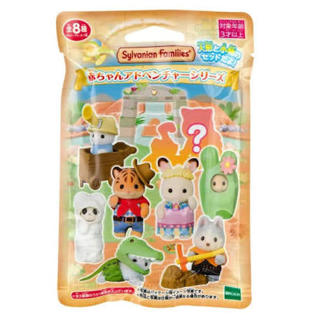 SYLVANIAN F. SURPRISE BAG (BABY ADVENTURE SERIES)