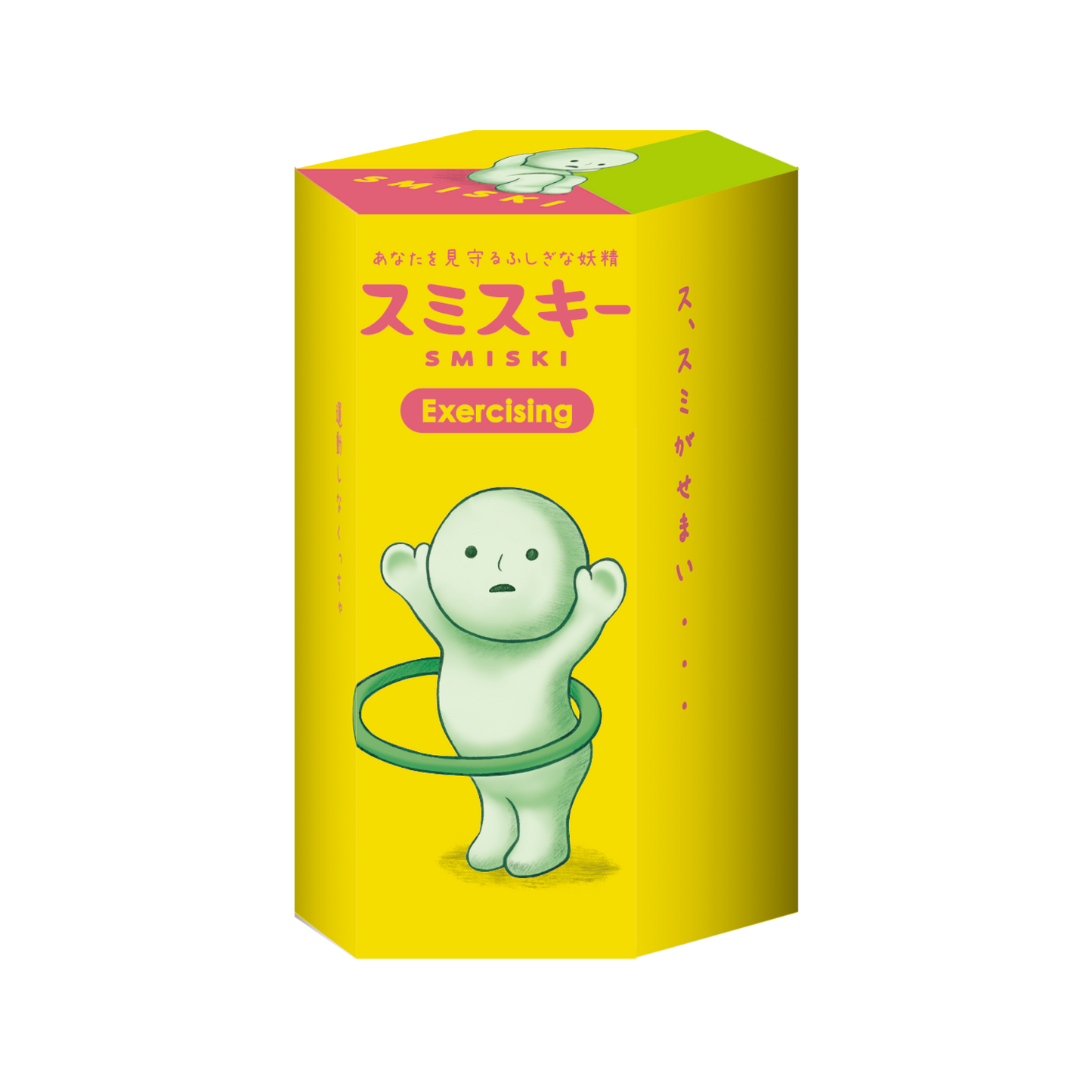 SMISKI FIGURE (EXERCISE SERIES)